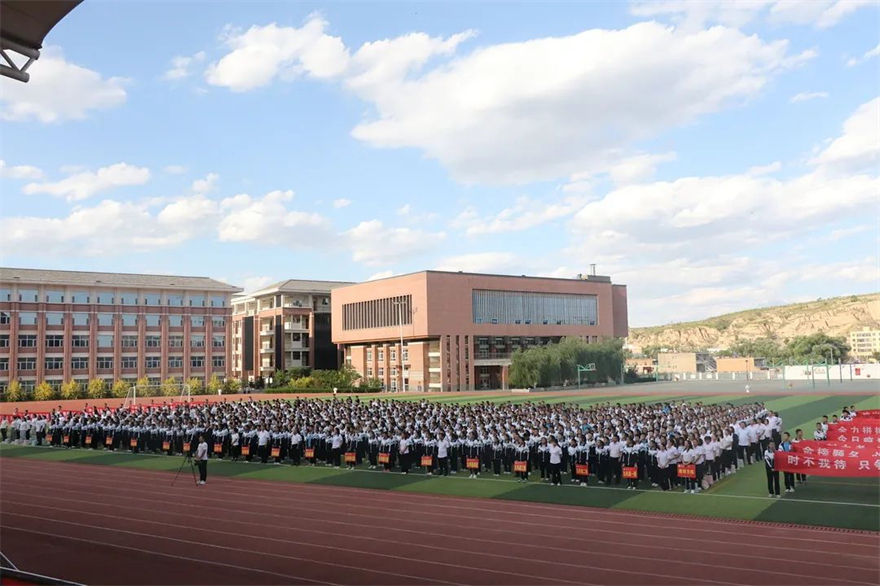 榆林横山成立教育慈善基金 筹款超3亿元_fororder_横山第二中学开学典礼