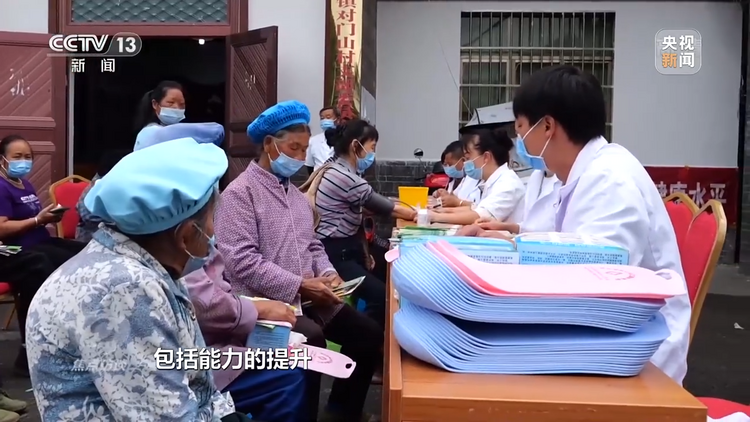 焦点访谈丨一切为了人民的健康