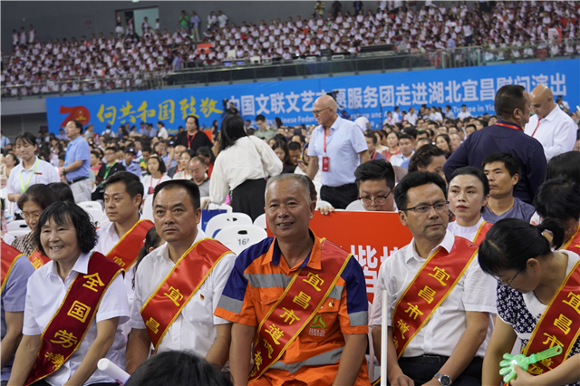 【湖北】【供稿】中国文联文艺志愿服务团到宜昌慰问演出