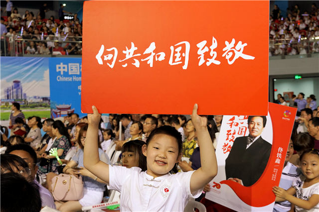 【湖北】【供稿】中国文联文艺志愿服务团到宜昌慰问演出