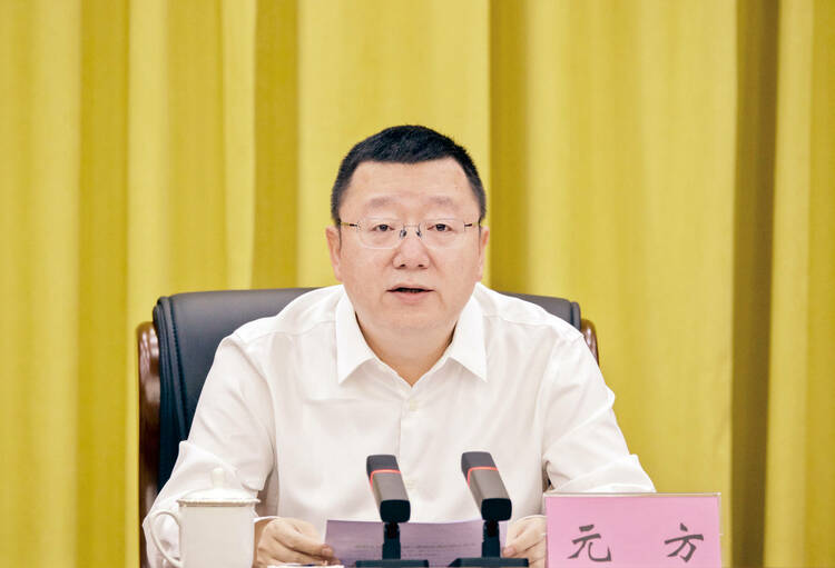 （转载）中国共产党资阳市第五届委员会第五次全体会议决议