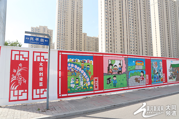 大同：童心扮靓城市，巧手彩绘文明
