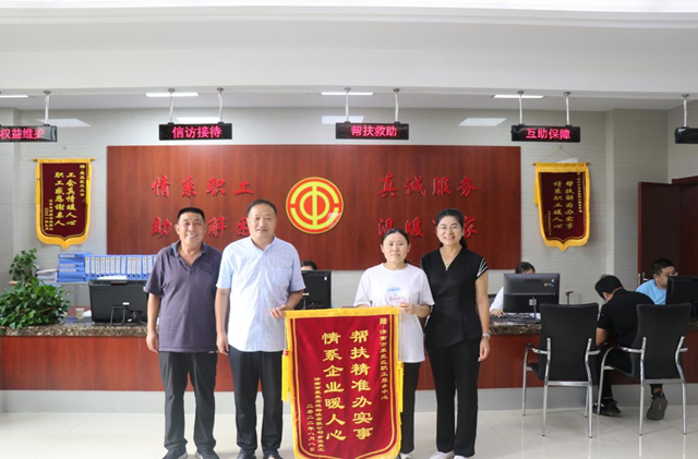 济南市莱芜区：精准帮扶办实事 情系企业暖人心_fororder_图片1_副本