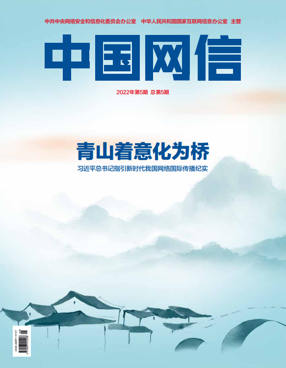 杨长风等：加快建设下一代北斗系统 筑牢国家时空信息服务重要基石