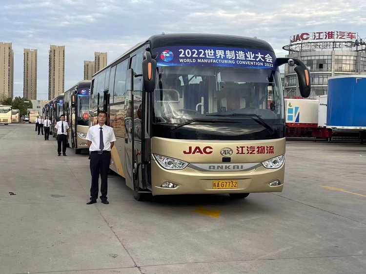 江汽集团实力护航2022世界制造业大会_fororder_图片7