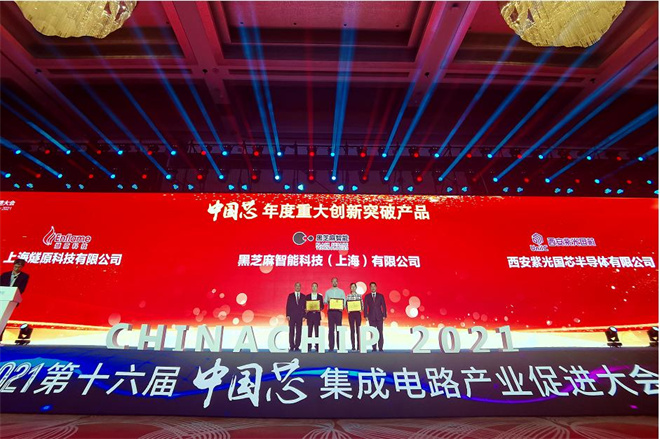 （转载）活力迸发！丝路软件城科创势头正劲_fororder_632b086ba310817f5c10d19f