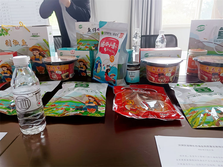 安康汉滨：稻鱼共生 生出美味_fororder_1