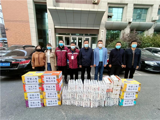 中意人寿辽宁省分公司鞍山中心支公司为抗疫一线医务人员捐赠爱心物资 镌刻企业担当_fororder_照片