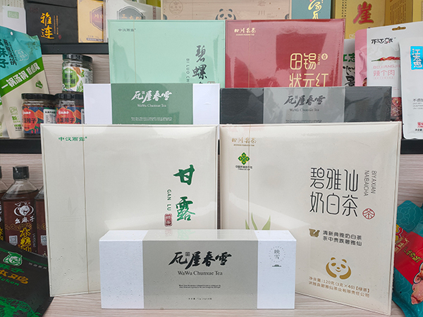 眉山举行2022年庆祝中国农民丰收节活动_fororder_特色农产品展示现场--摄影-方秦（1）