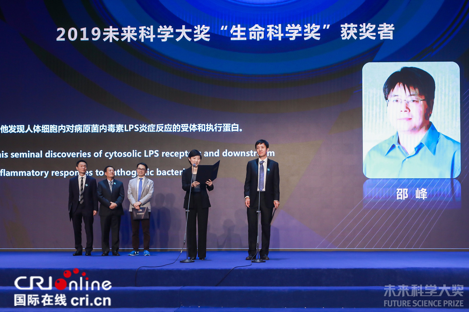 图片默认标题_fororder_邵峰