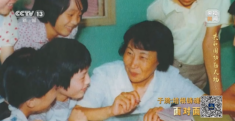 面对面丨于漪：培根铸魂 从教70年培养三代特级教师