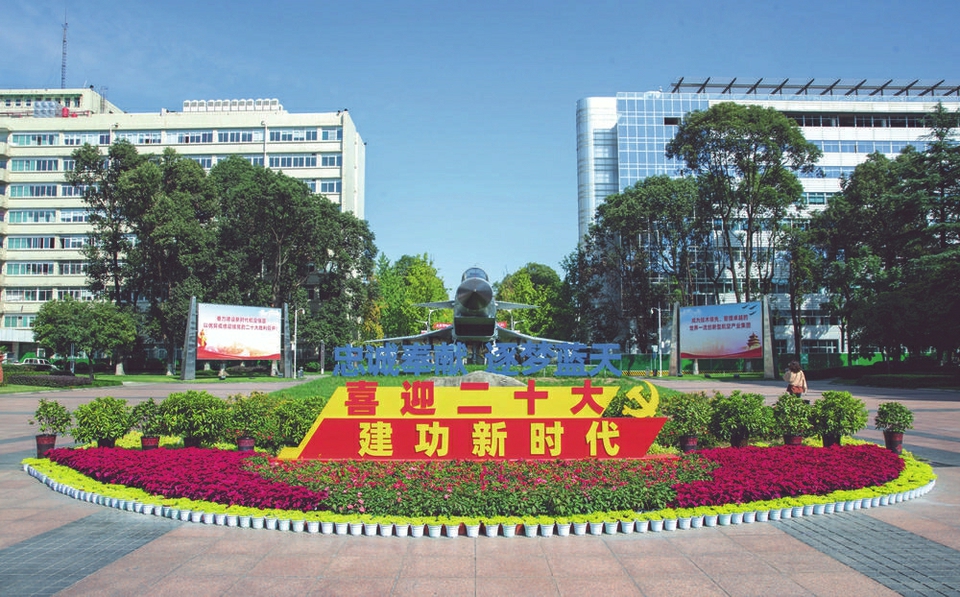 （转载）庆祝盛会 成都氛围浓