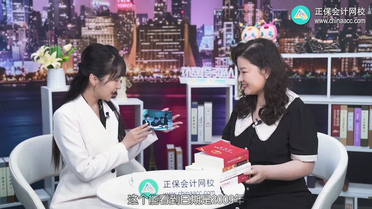 正保会计网校周婧：从苦难中开出坚韧之花_fororder_2