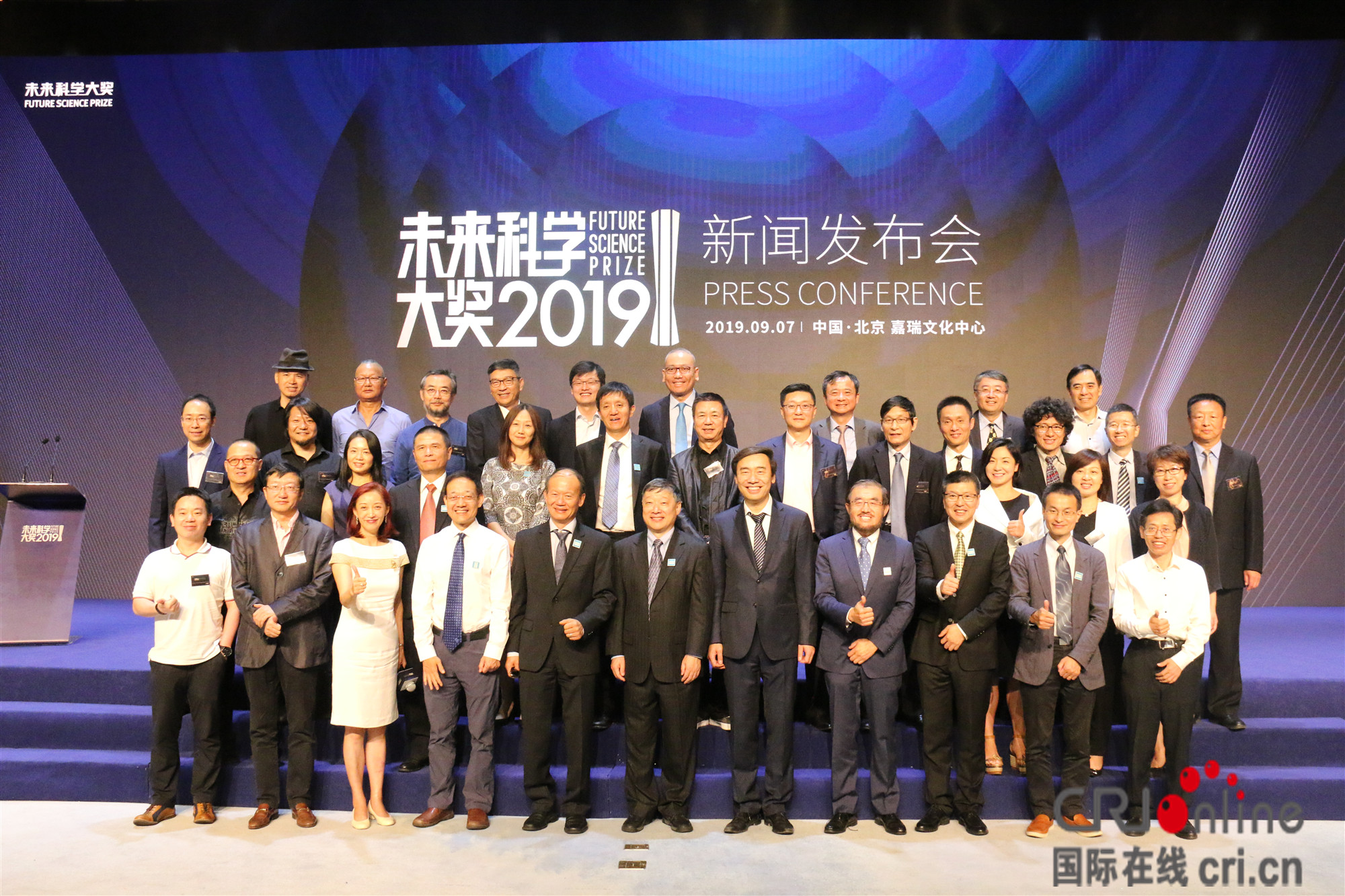 图片默认标题_fororder_会后合影留念.JPG