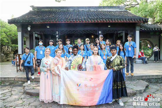 “更好的自己 更好的世界” 2022东北亚青年可持续发展研习营江苏分团圆满结营_fororder_微信图片_20220923143857