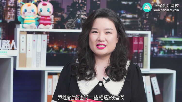正保会计网校周婧：从苦难中开出坚韧之花_fororder_3