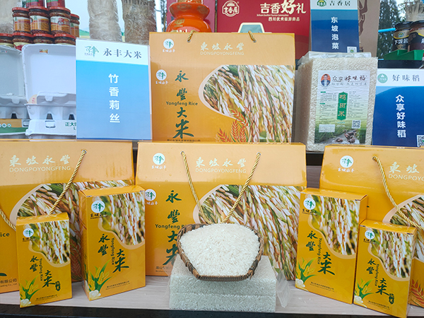 眉山举行2022年庆祝中国农民丰收节活动_fororder_特色农产品展示现场--摄影-方秦