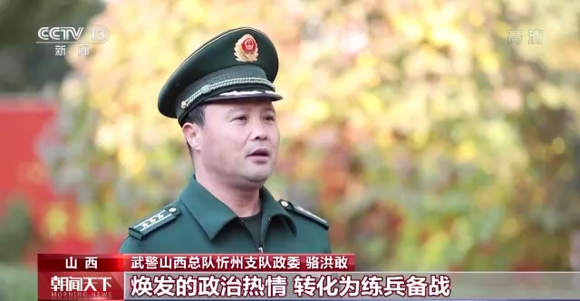 聚焦二十大丨学报告催人奋进 谋打赢矢志强军