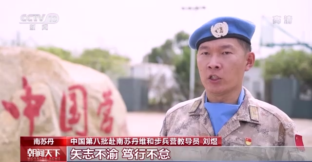 聚焦二十大丨学报告催人奋进 谋打赢矢志强军