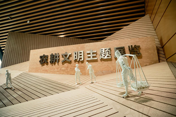 9月23日起 中华农耕文明博物馆主题展览面向公众开放_fororder_农耕文明主题展览-供图-成都市新津区委宣传部