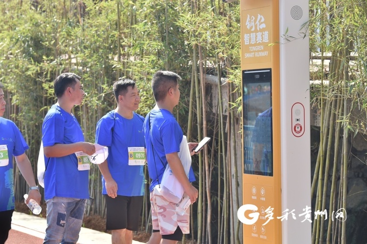 贵州铜仁梵净山马拉松赛道入选全国典型案例