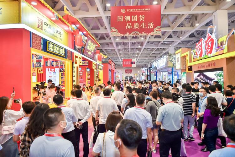 6月复展以来共举办189场展会 山东会展业稳经济促发展作用明显