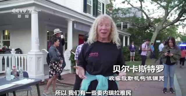 世界周刊丨美国“移民大战”闹剧持续