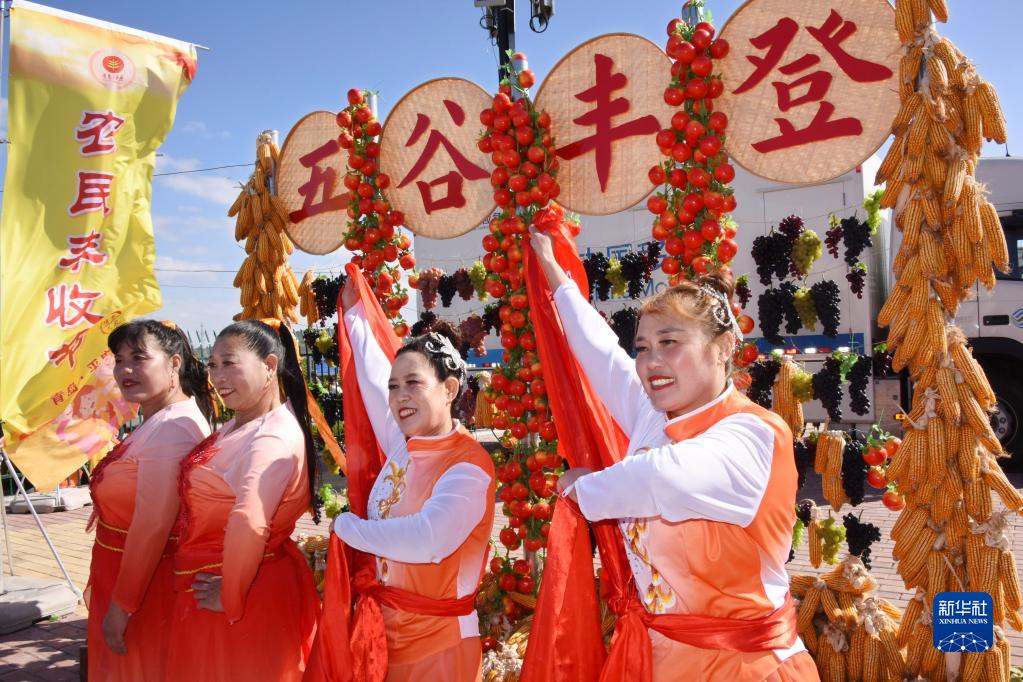 山东平度：庆祝丰收节