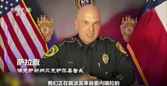 世界周刊丨美国“移民大战”闹剧持续