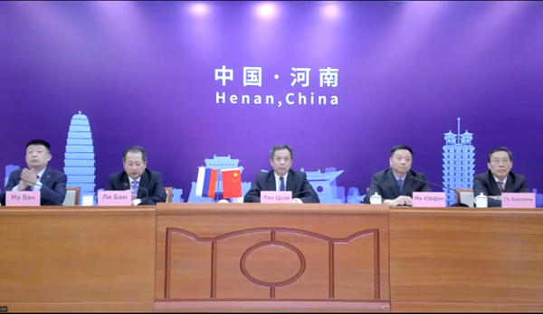 庆祝结好25周年 河南省与俄罗斯萨马拉州线上围棋交流赛举行