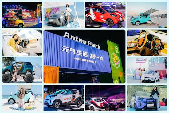 跨越30万大关 奇瑞小蚂蚁30万蚁粉款即将9月底上市_fororder_image008