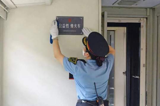 这趟开行52年的火车，从未涨价