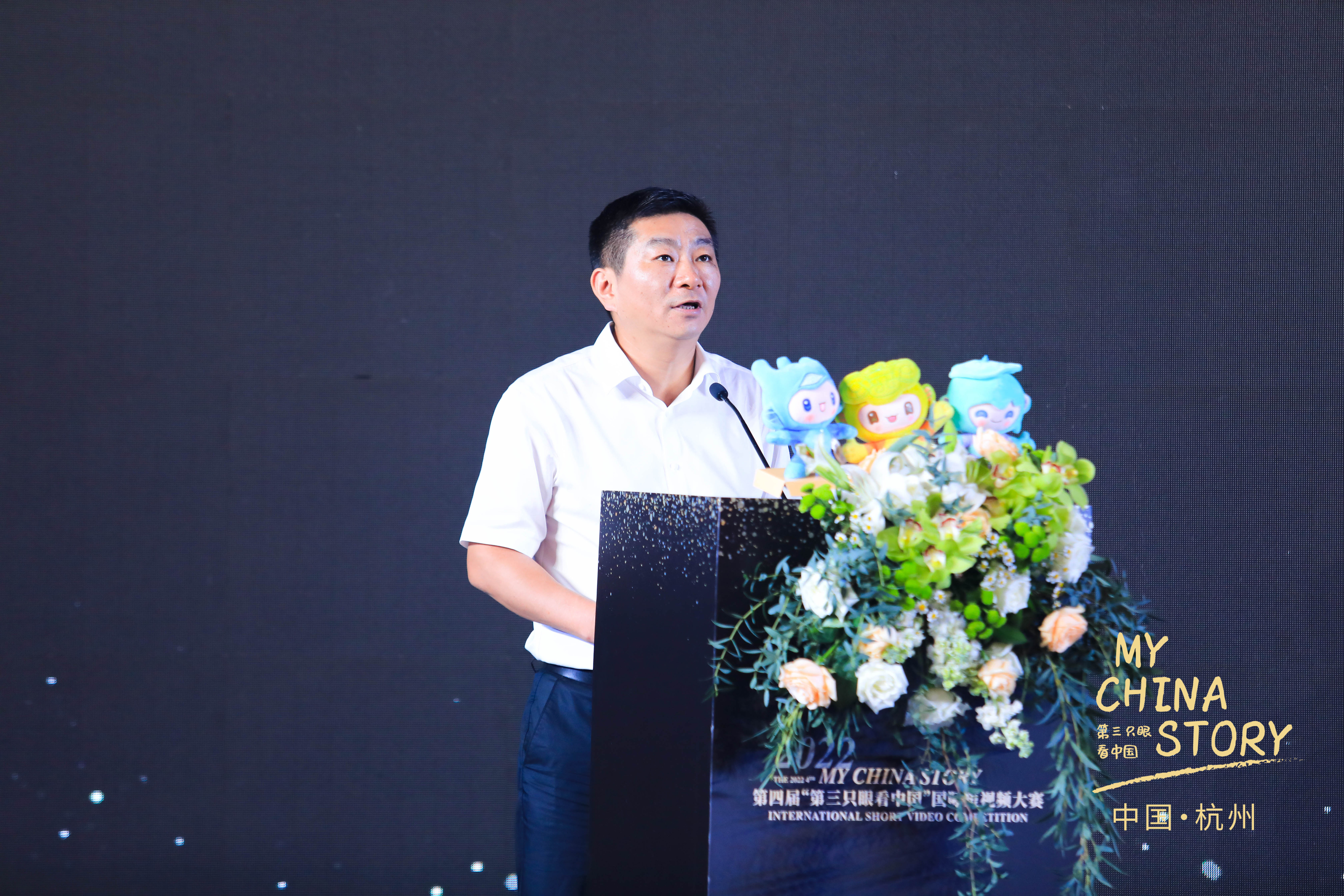 第四届“第三只眼看中国”国际短视频大赛颁奖典礼在杭举行 杭州荣获多项大奖_fororder_8