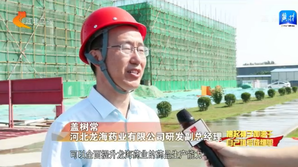 1至8月河北省重点建设项目完成投资2311.8亿元