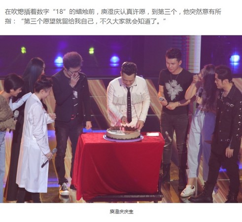 55岁庾澄庆将再婚？那英直播意外泄婚事