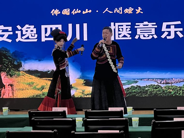四川省乐山市主题宣传月新闻通气会在成都召开_fororder_推介会现场峨边彝族自治县彝族歌手唱歌-供图-国际在线