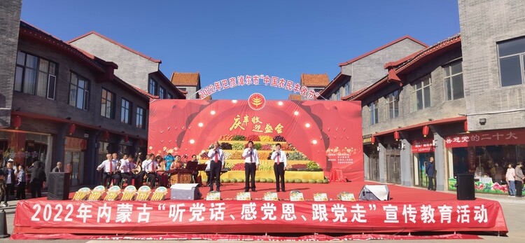 庆丰收 迎盛会_fororder_345