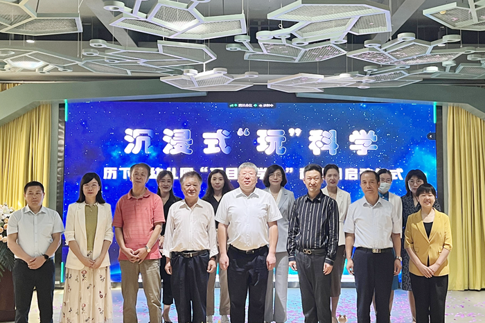 沉浸式“玩”科学，历下区幼儿园“项目式学习”科普日启动活动举办