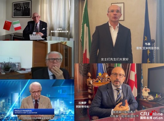 中国驻米兰总领事馆举办国庆73周年线上线下招待会_fororder___172.100.100.3_temp_9500041_1_9500041_1_1_0ca60a81-19d2-46f4-9f7c-76a6749576cd_副本