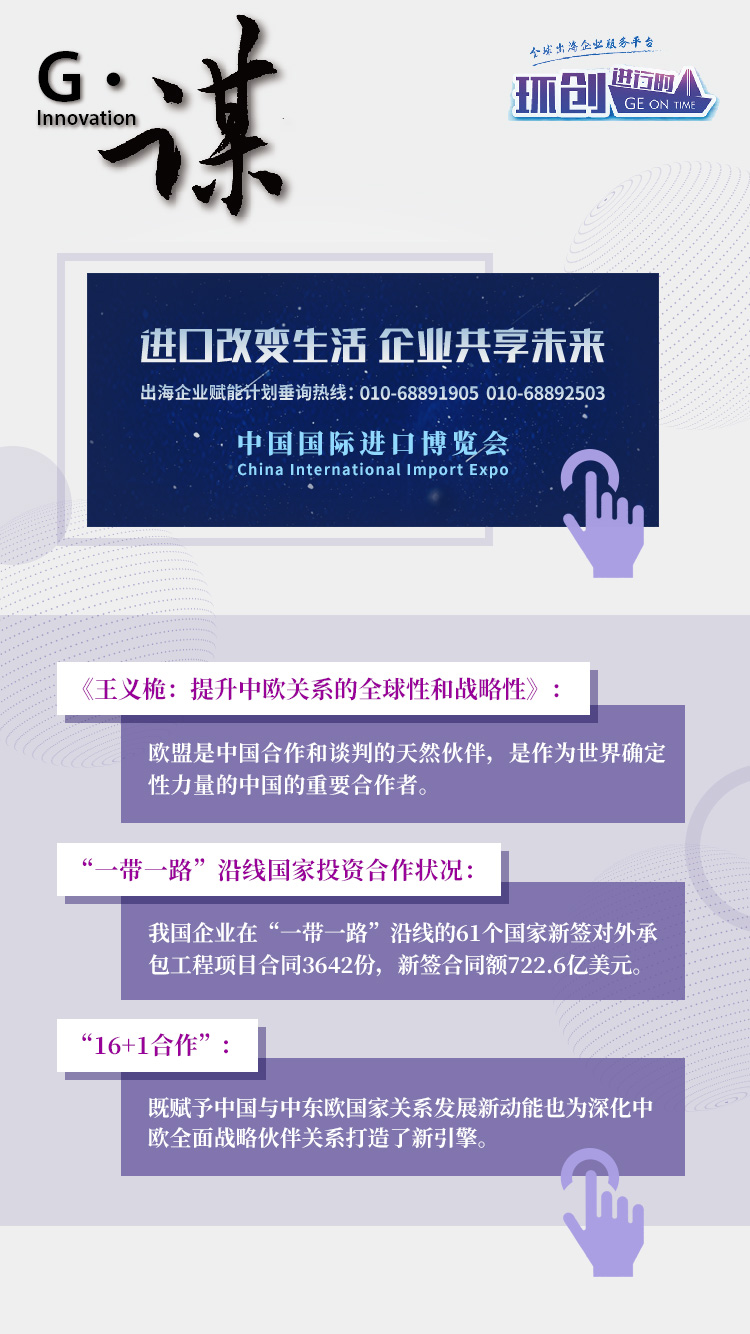 图片默认标题_fororder_会员刊第三期第二页热线修改版