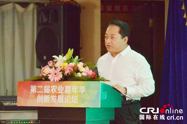 【供稿待审】第二届农业嘉年华创新发展论坛顺利召开（要闻）