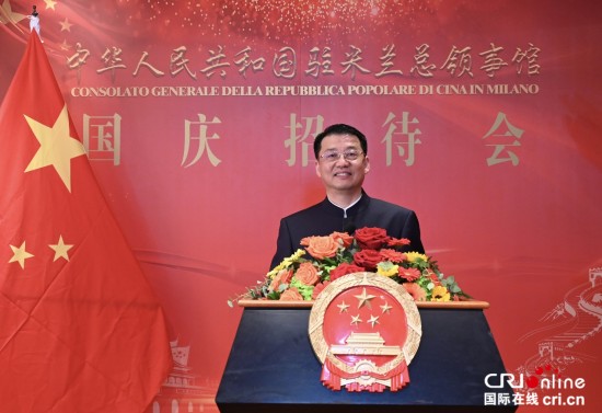 中国驻米兰总领事馆举办国庆73周年线上线下招待会_fororder___172.100.100.3_temp_9500041_1_9500041_1_1_2ea2642b-c25f-4de5-8847-f8285395e946_副本