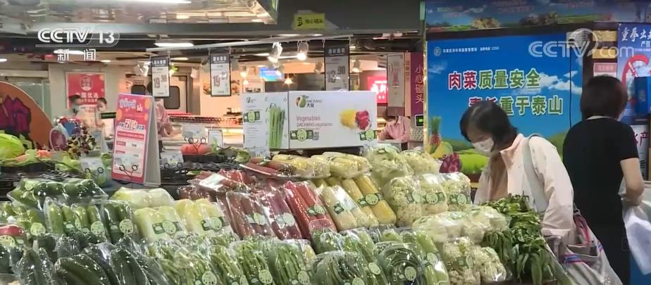 国庆假期临近 各地粮油肉蛋菜供应充足 居民消费需求有坚实物质保障