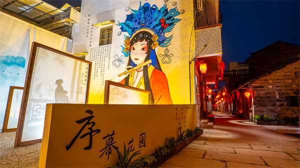重庆大足：雍溪里景区成功创建国家AAA级景区_fororder_图片2