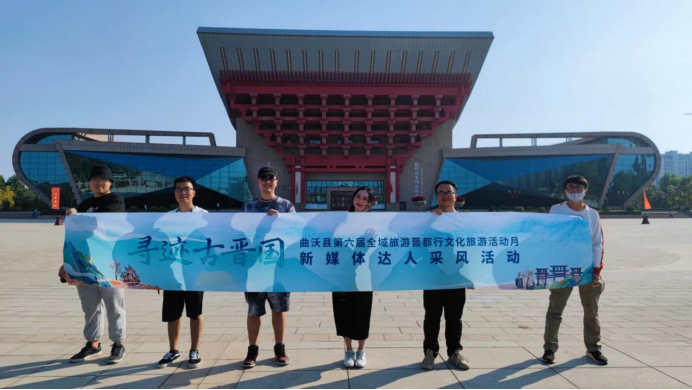 山西曲沃：专家学者圆桌沙龙为文旅产业高质量发展贡献力量_fororder_2