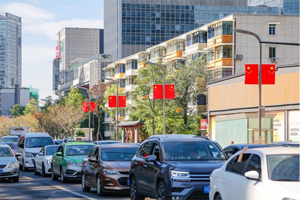 国庆氛围浓 成都锦江区大街小巷处处飘扬最美“中国红”_fororder_未标题-2