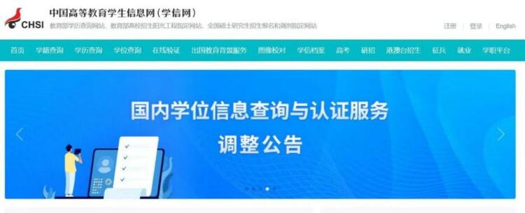 同济MBA全国联考报名指南详解