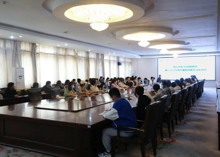 商丘学院大学生记者团召开2022年秋季学期第二次例会暨新闻宣传工作培训会_fororder_1