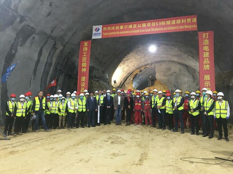 “要想富，先修路” 中国电建助力塞尔维亚实现梦想_fororder_wps_doc_2