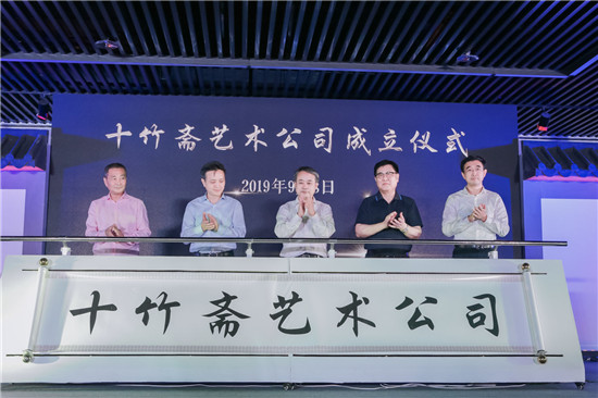 （供稿 本网专稿列表 三吴大地南京 移动版）镌印初心文华使命 《十竹斋笺谱》重刊作品亮相南京（列表页标题）《十竹斋笺谱》重刊作品亮相南京